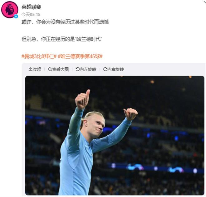 凯恩：我们在各项赛事中都处于有利位置，会尽力保持最佳状态（凯恩：各线形势占优，我们将全力维持最佳状态）